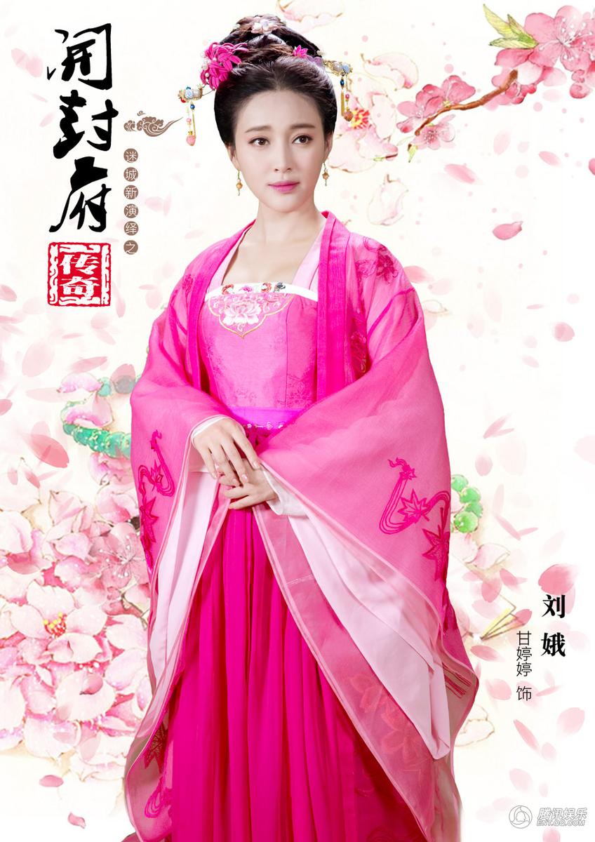 开封府  海报