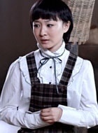 小藤惠子