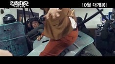 预告片