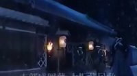 壬生義士伝短片