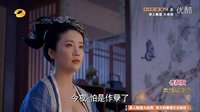 武媚娘传奇 湖南卫视TV版 《武媚娘传奇》精彩片段：面对如意刑罚之事三贵妃态度迥然