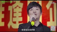 傻根进城 讲述中国梦 梦想起航 坚持不懈