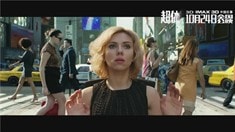 中文版预告片3