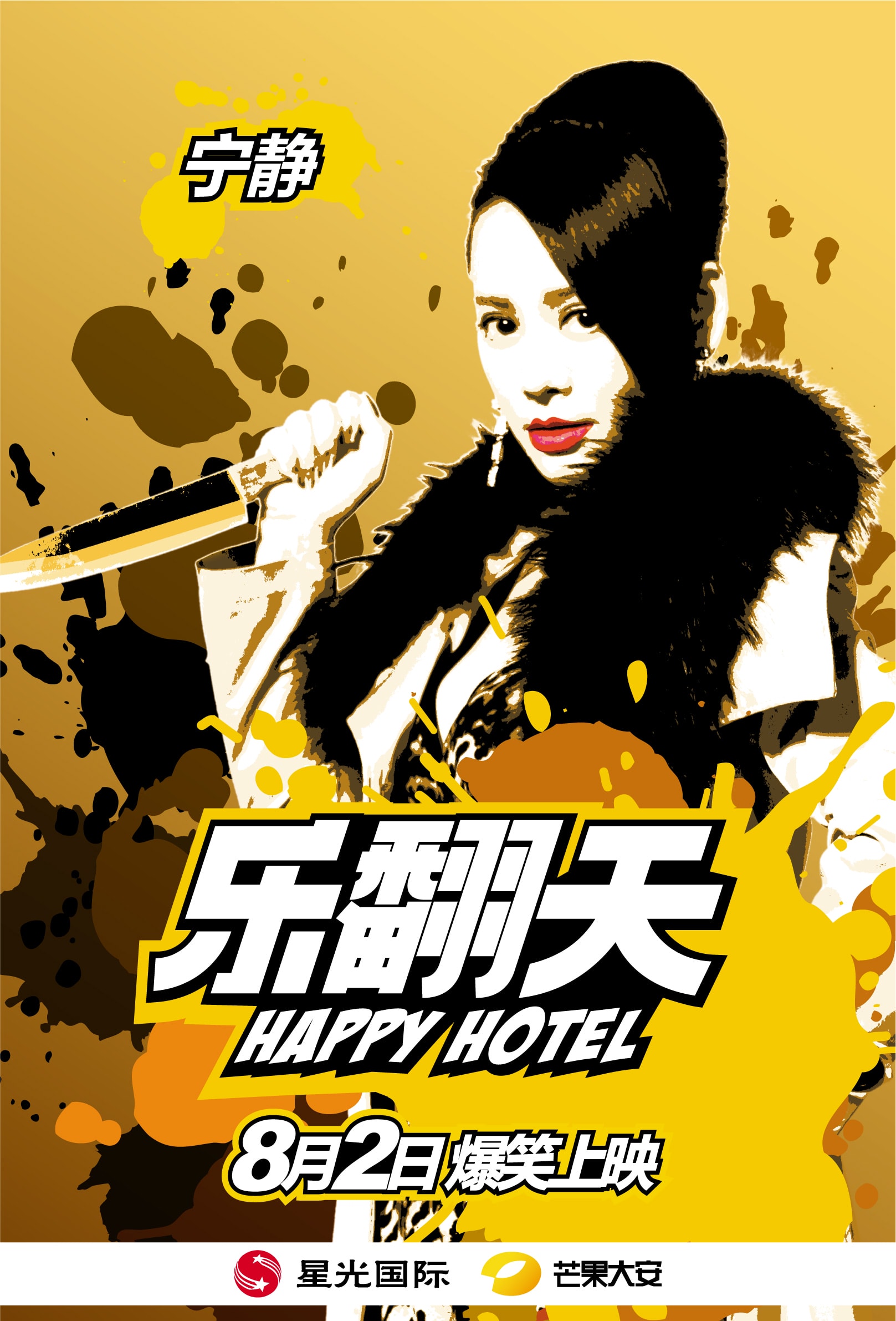 http://www.mshishang.net/pics/default/download/db1eb2bca72526583288b9d80d23f436.jpg
