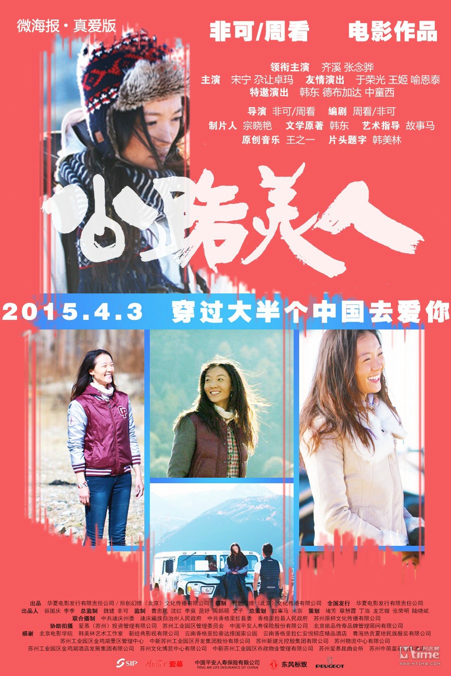 http://www.mshishang.net/pics/default/download/db228b14e9f6cd3b42e511b2f8117be3.jpg