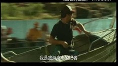 中文版预告片