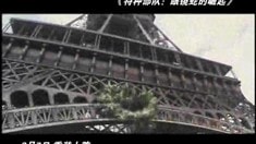 中文版预告片