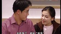 幸子(刘涛)学广州话 外来媳妇本地郎