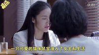 有一种女追男叫《致青春》之教主花式撩妹却惨遭雨露均沾#终极青春季#_标清漂亮