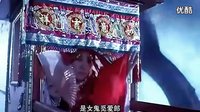 林正英僵尸先生鬼新娘片段