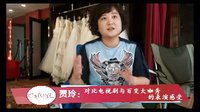 《你是我的眼》贾玲专访
