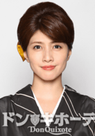 内田有纪