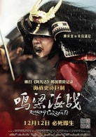 柳承龙