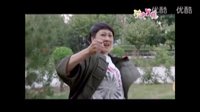 功夫婆媳第1集 张凯丽演绎麻辣婆婆