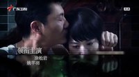 《宝贝战争》 片头
