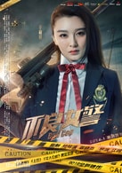 李萌萌
