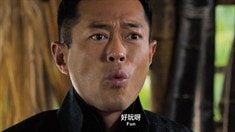 角色版预告片之古天乐