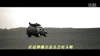 心跳戈壁 豆豆影视