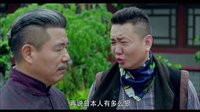 《玉海棠》守家业根深蒂固 古克松劝父无果