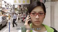 搜下留情14粤语 吴仲康 羅仲謙 黄智雯 爱火点燃