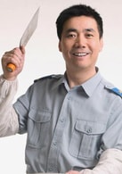 范明