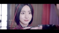 秦时明月 TV版 《秦时明月》片尾曲MV 演绎凄美儿女情