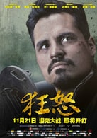 迈克尔·佩纳