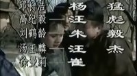 《张学良与郭松龄》片尾曲