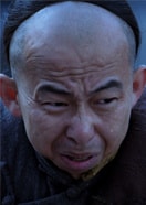 巨兴茂别名：满意