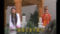黄香莲歌仔戏曲调——七字仔 咱结发的夫妻哪会袂不相守 （黄香莲、易淑宽）
