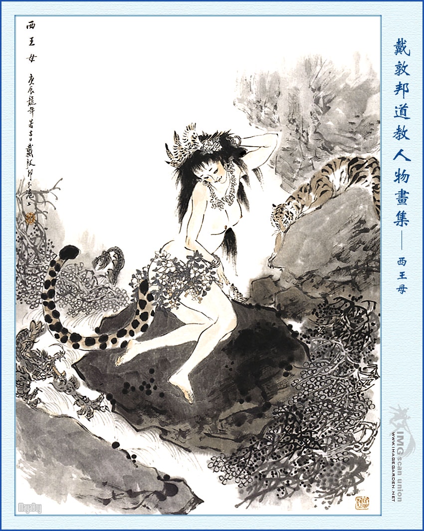 孟姜女哭长城