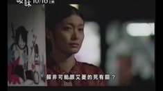 先行版预告片