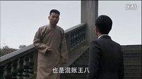 匡新立--《风华正茂》饰演黄侃