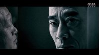 电影《非常通缉》预告片终极版