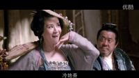 《捉妖天师之新妇借道》-那些年我们捉过的妖