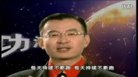 最新亚洲成功学代表陈安之 教你如何从零做到超级富豪的秘诀 (4)