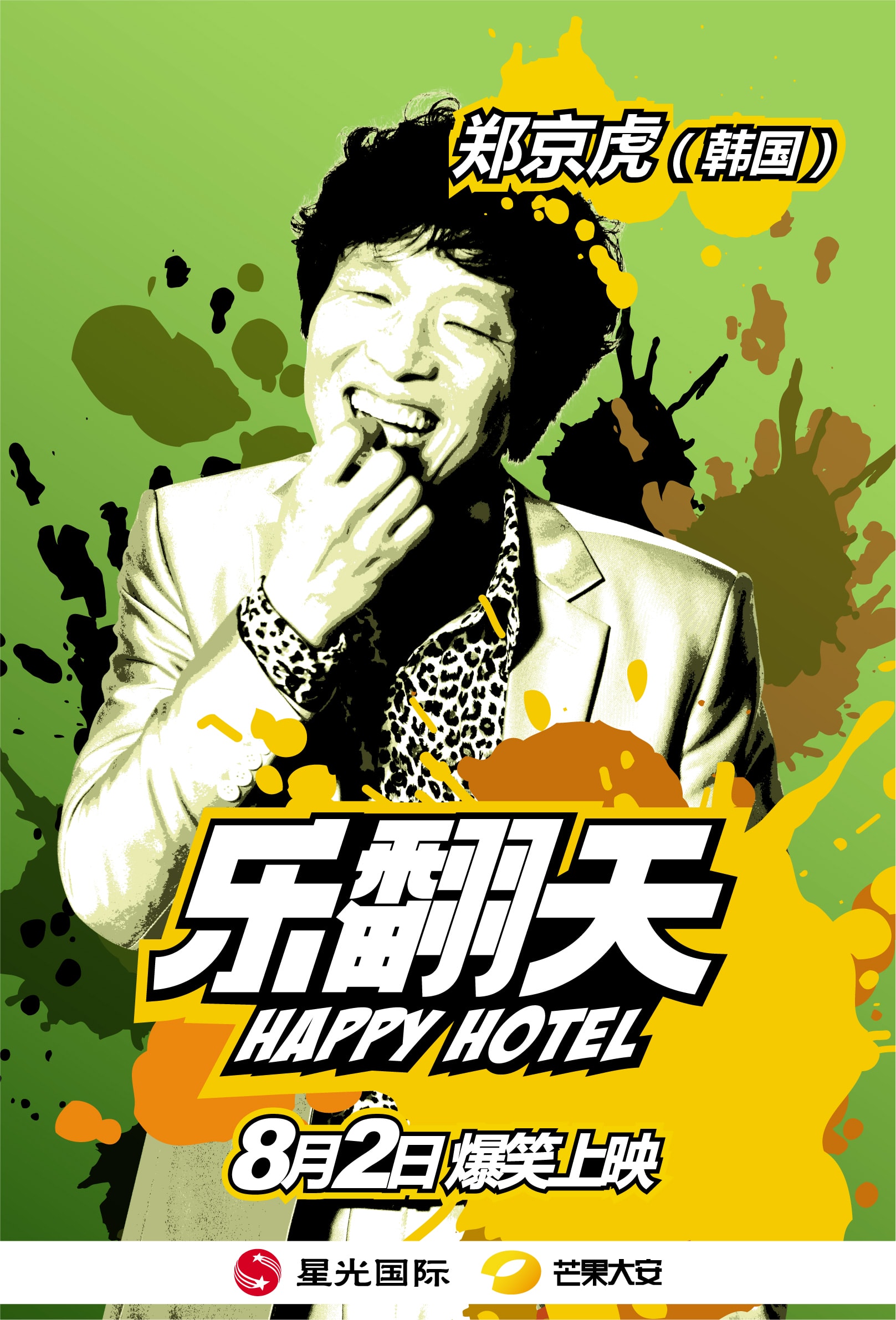 http://www.mshishang.net/pics/default/download/e68bccc6727900d592c31e2db7dfc035.jpg
