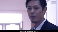 赶走你的忧郁(第15集)_片段