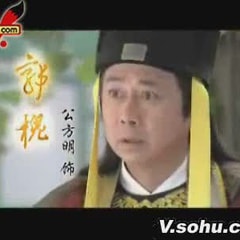 公方明 