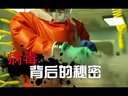 壹周影话：病毒肆虐背后的秘密