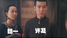 预告片
