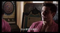 《邻居大战》片段：水淹贱邻屋 贱男做老二模型卖钱