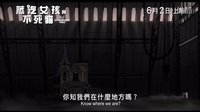 安锡动画节最佳电影《阿薇尔与虚构世界》 蒸汽女孩与不死猫