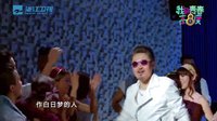 《我的青春高八度》萌叔吴秀波秀热辣激舞《给我感觉》MV