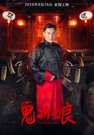 刘骐