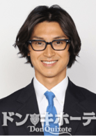 松田翔太