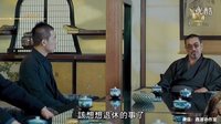 兄弟情《古惑仔6胜者为王》正片 郑伊健陈浩南PK日本山田组