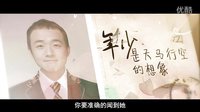 《年少轻狂》先导版预告片