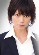 真木阳子