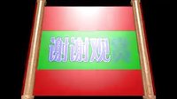 凤翔荧光照我心制作的谢谢观赏